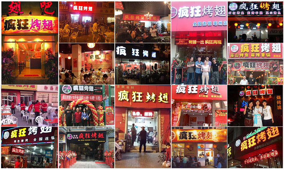 滦南烧烤加盟,学烧烤技术,开烧烤店多少钱